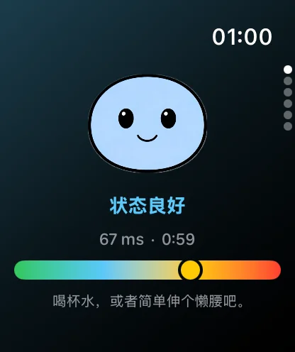 Apple Watch 压力监测